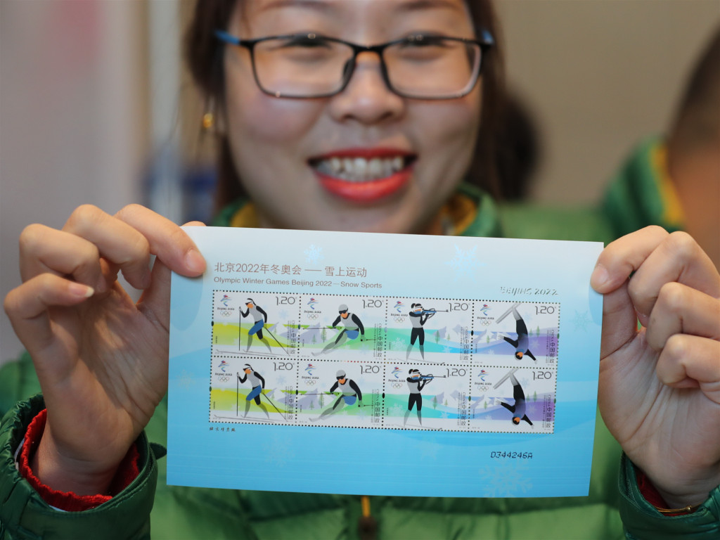 Beijing Prepares for Green Olym